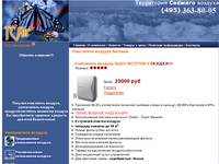 ���������� ������� ������� TCAIR.RU